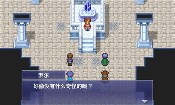 最终幻想维度 游戏截图